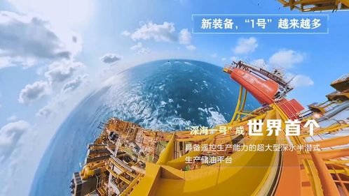 向新力丨這些“新”，都在海上山東漁業(yè)機(jī)械