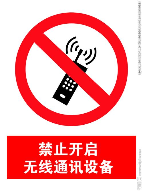 禁止開啟無線通訊設備設計圖__公共標識標志_標志圖標_設計圖庫_昵圖