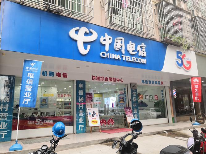 義烏市環馳美樂通訊設備 連接世界的通訊力量